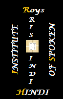 Roys Institute of Spoken Hindi Roys Institute of Spoken Hindi photo 2
